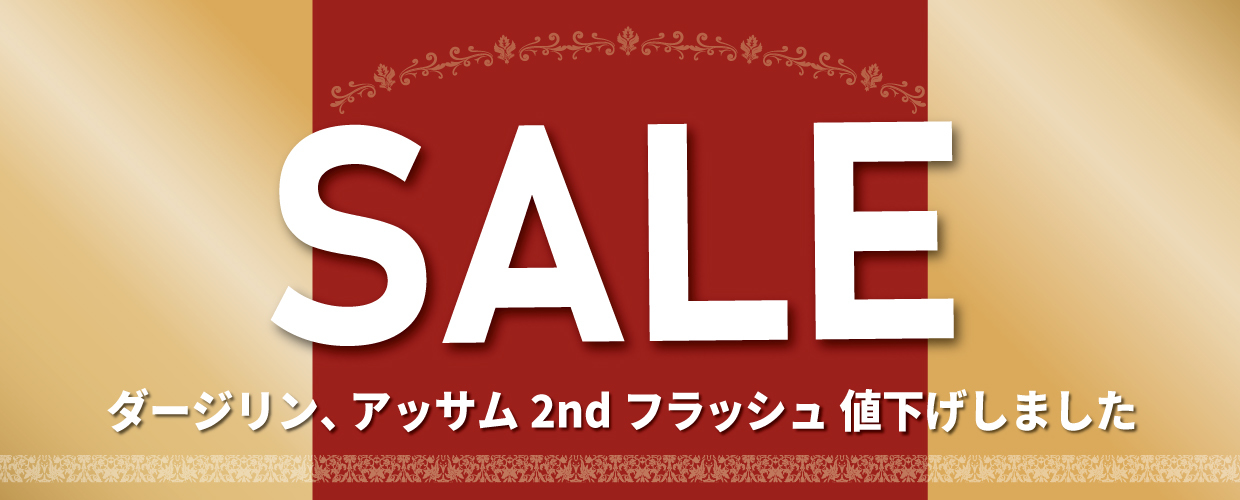 TEA MARKET Gclef Online Store ティーマーケット ジークレフ