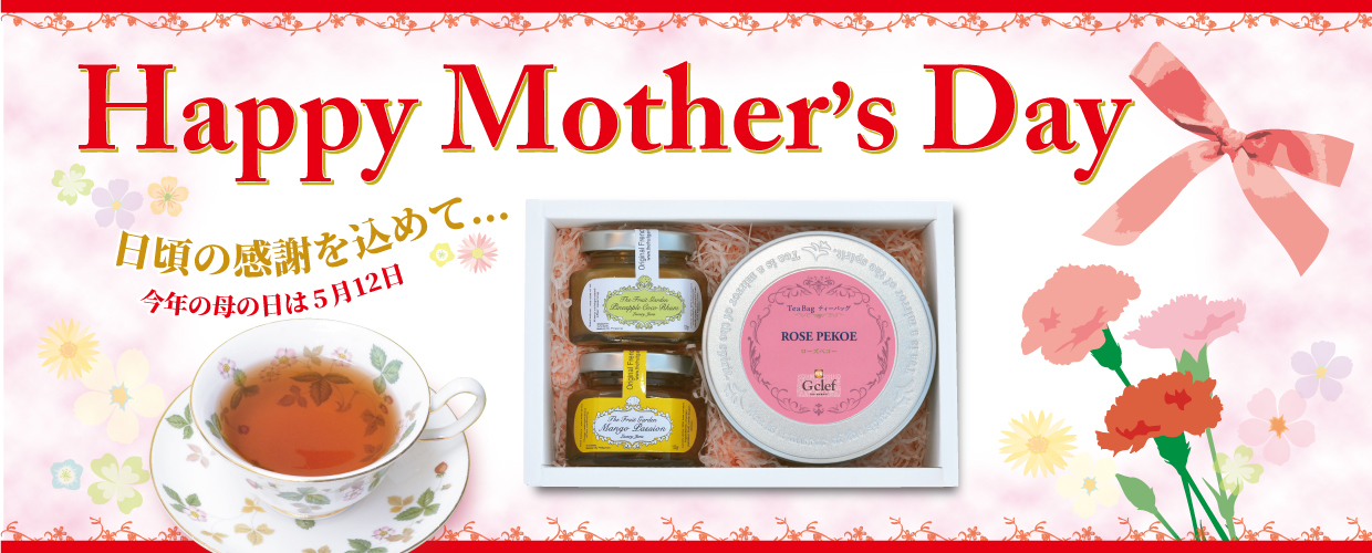 TEA MARKET Gclef Online Store ティーマーケット ジークレフ